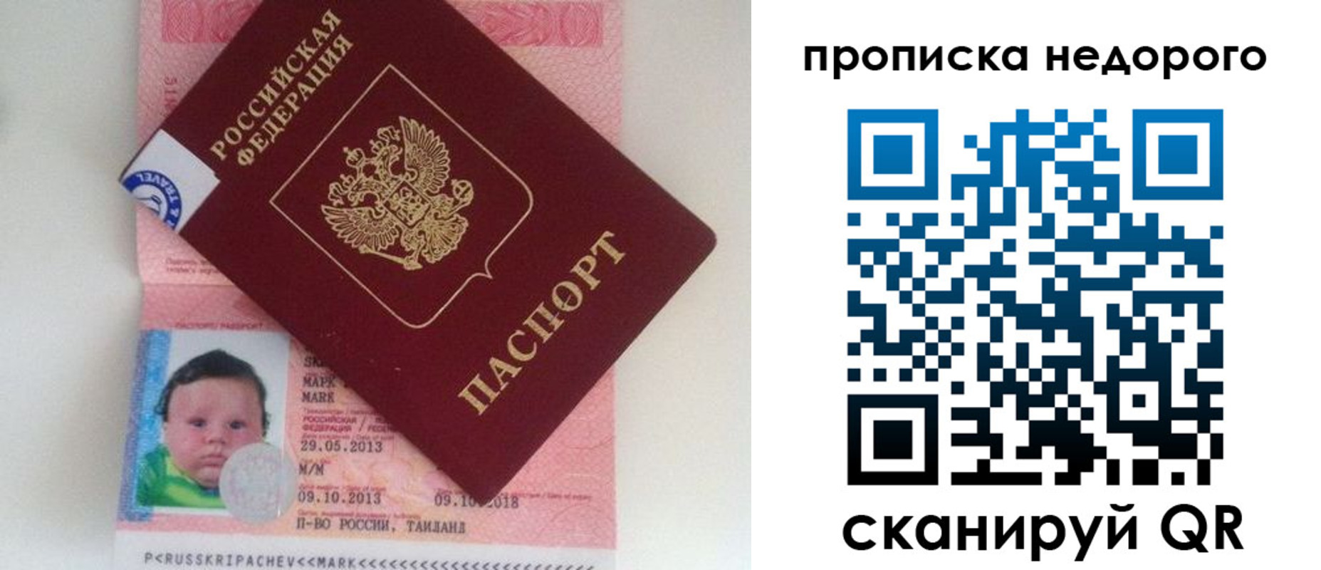 прописка иностранных граждан в Бугульме